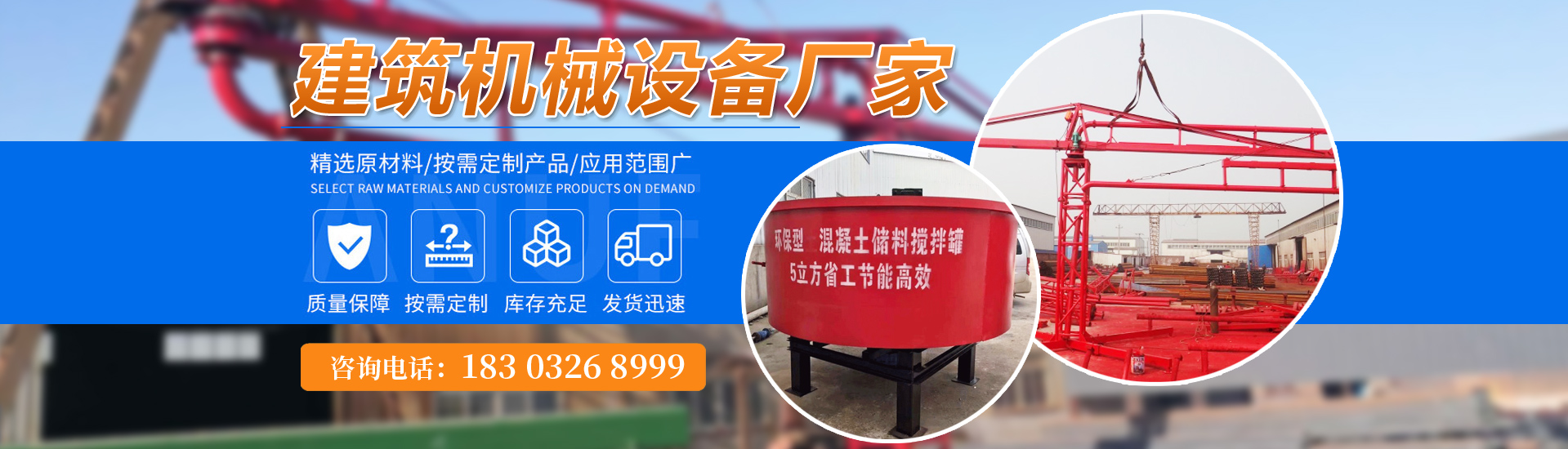 �V���ǻ�ʳƷ���b�C(j��)е��I(y��)�Ļ�